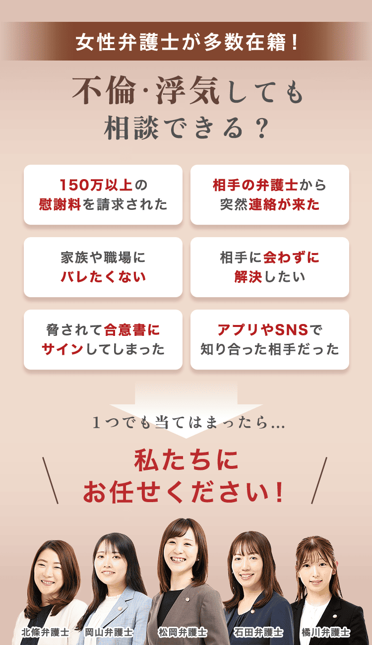 １つでも当てはまったら…私たちにお任せください